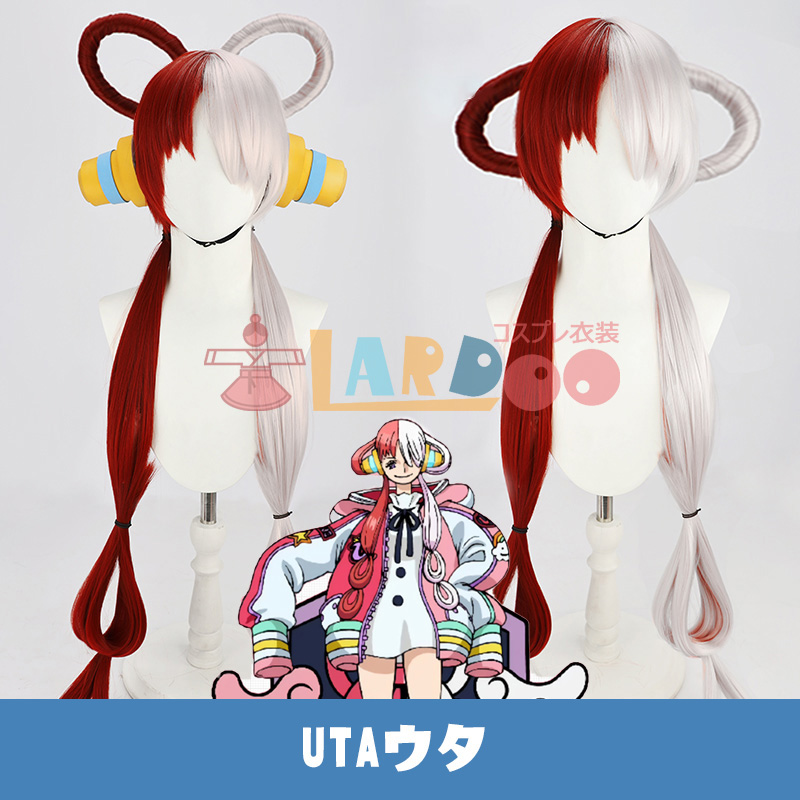 ONE PIECE ワンピース シャンクスの娘 ウタ コスプレウィッグ ネット
