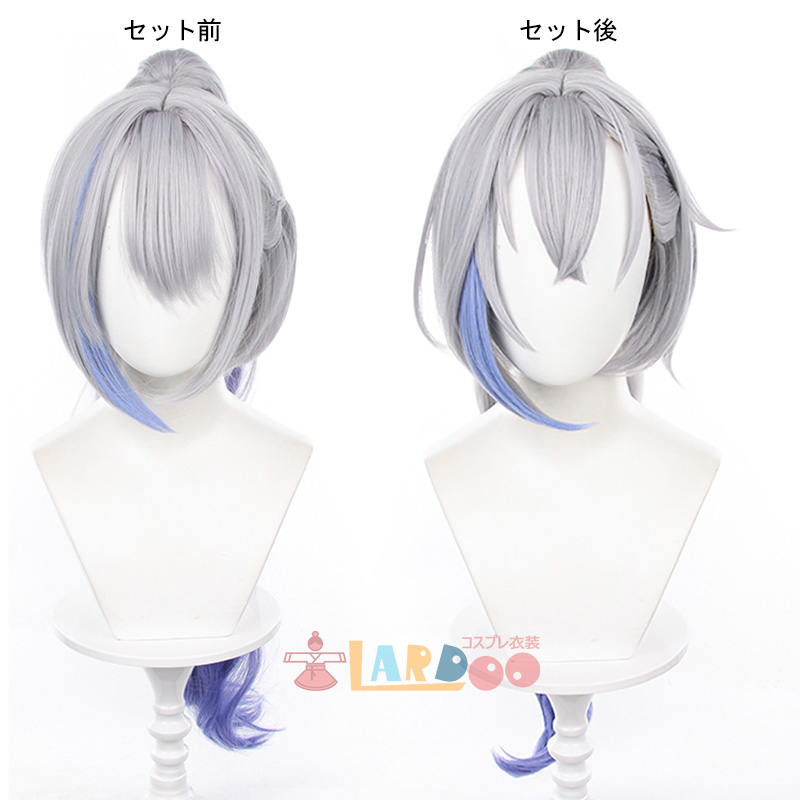 崩壊：スターレイル 銀狼-ぎんろう コスプレウィッグ ネット付き 色