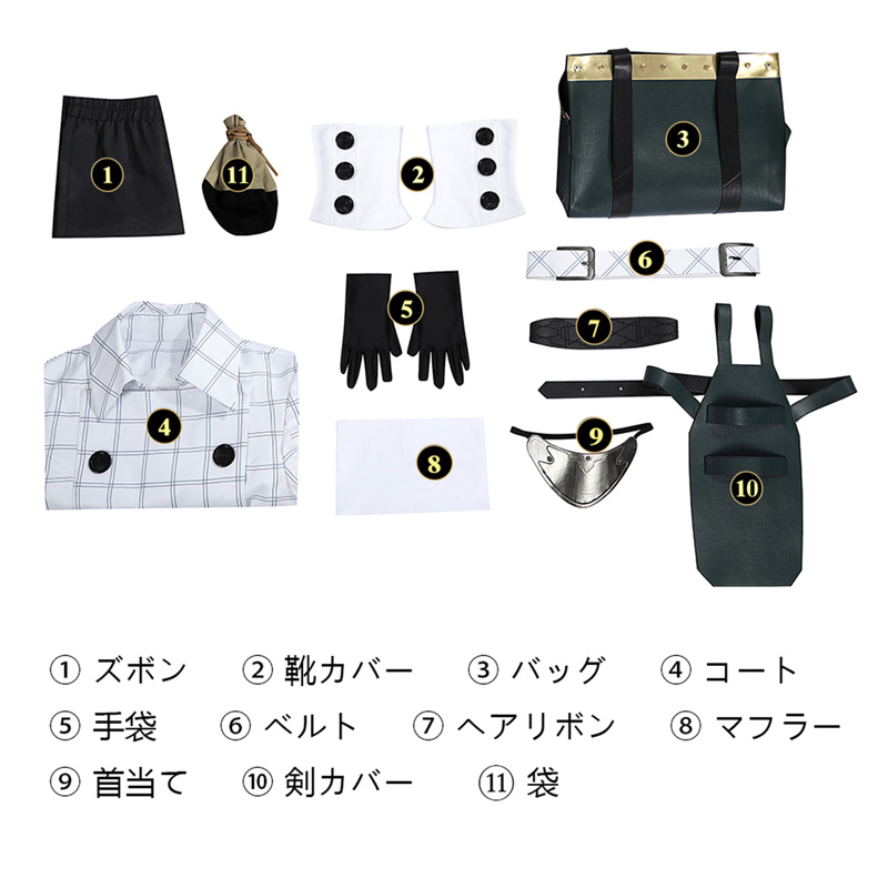 メタファー：リファンタジオ Metaphor: ReFantazio 主人公 コスプレ