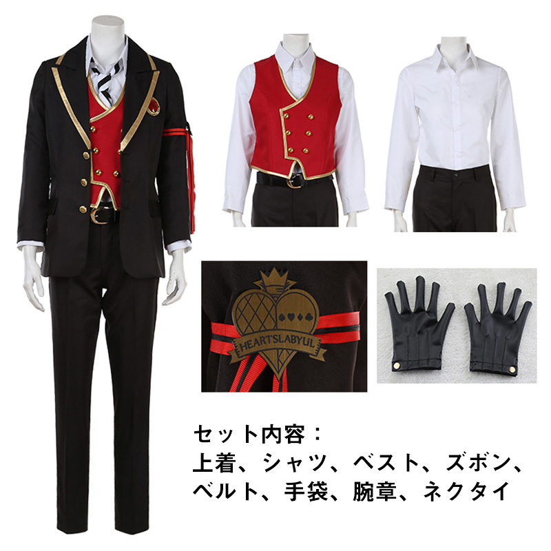 ツイステッドワンダーランド ツイステ ハーツラビュル寮制服 トレイ