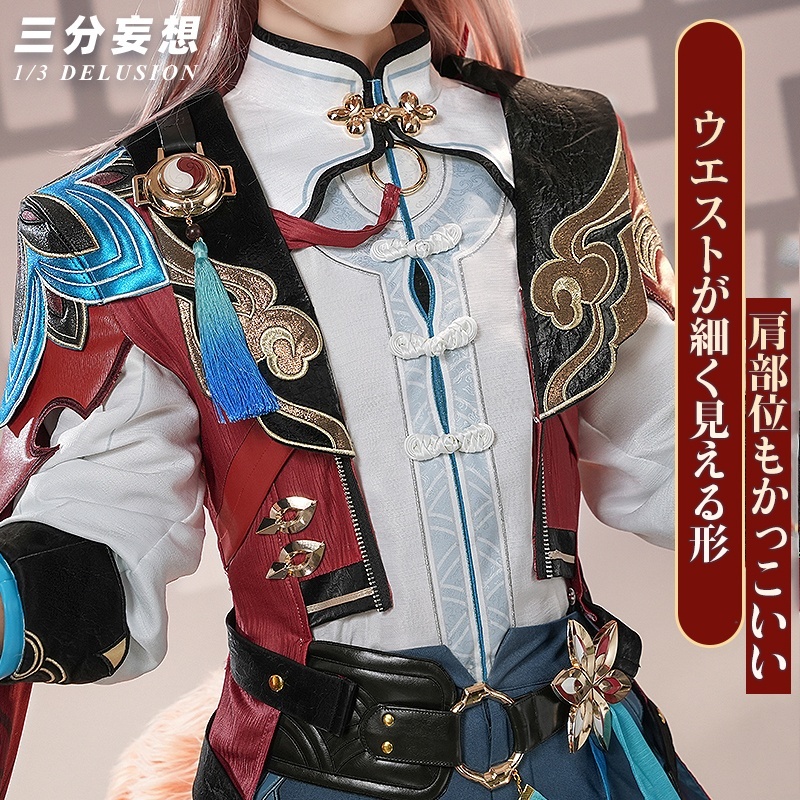 三分妄想1/3Delusion】崩壊スターレイル HonkaiStarRail 椒丘-ショウ