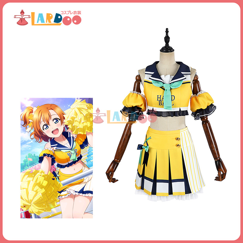 ラブライブ！ School idol project 高坂 穂乃果-こうさか ほのか