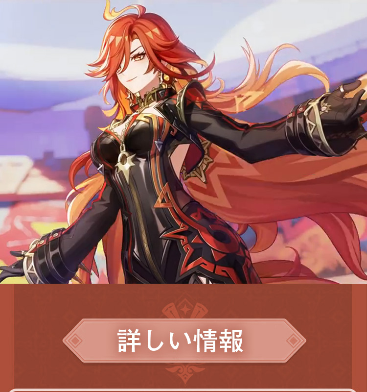 原神 Genshin ナタ マーヴィカ-Mavuika コスプレ衣装 コスチューム cosplay