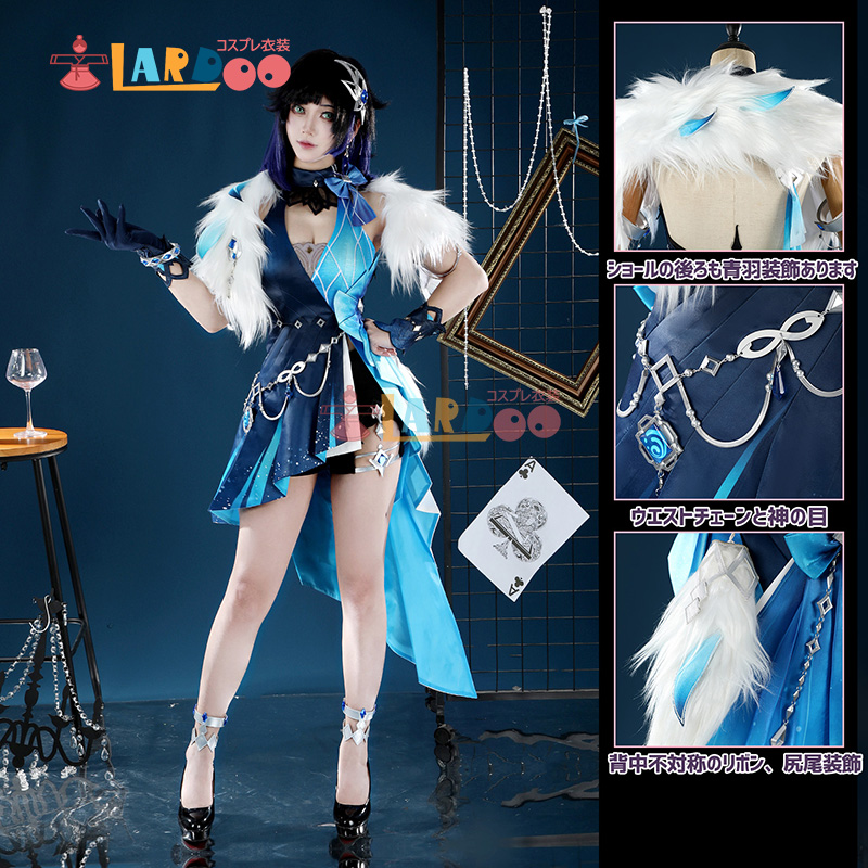 原神 Genshin 夜蘭-「静謐の饗宴」 コスプレ衣装 コスチューム cosplay