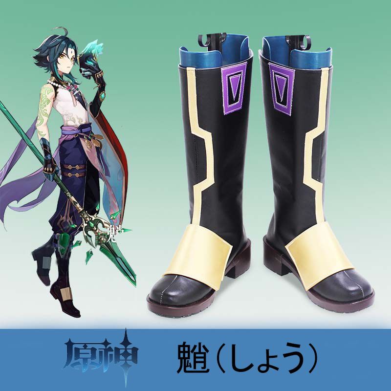 原神 Genshin げんしん 魈（しょう） Xiao コスプレ靴/ブーツ cosplay