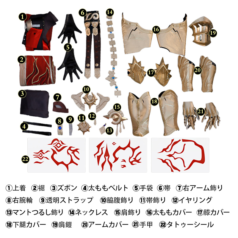 崩壊スターレイル HonkaiStarRail モーディス-Mydei メデイモス