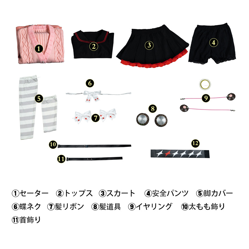 ゼンレスゾーンゼロ ゼンゼロ 浮波柚葉-うきなみゆずは コスプレ衣装