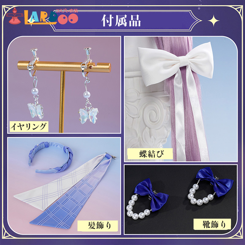 崩壊スターレイル HonkaiStarRail Luckin coffeeコラボ キャストリス