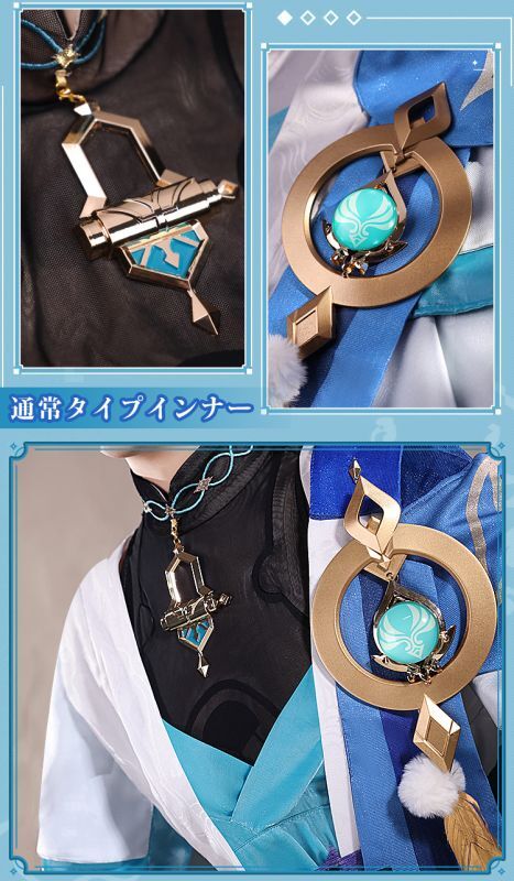 三分妄想1/3Delusion】原神 Genshin スカラマシュ 放浪者-wanderer