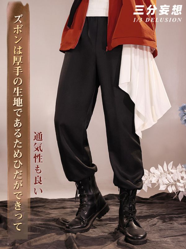 三分妄想1/3Delusion】葬送のフリーレン シュタルク-Stark コスプレ