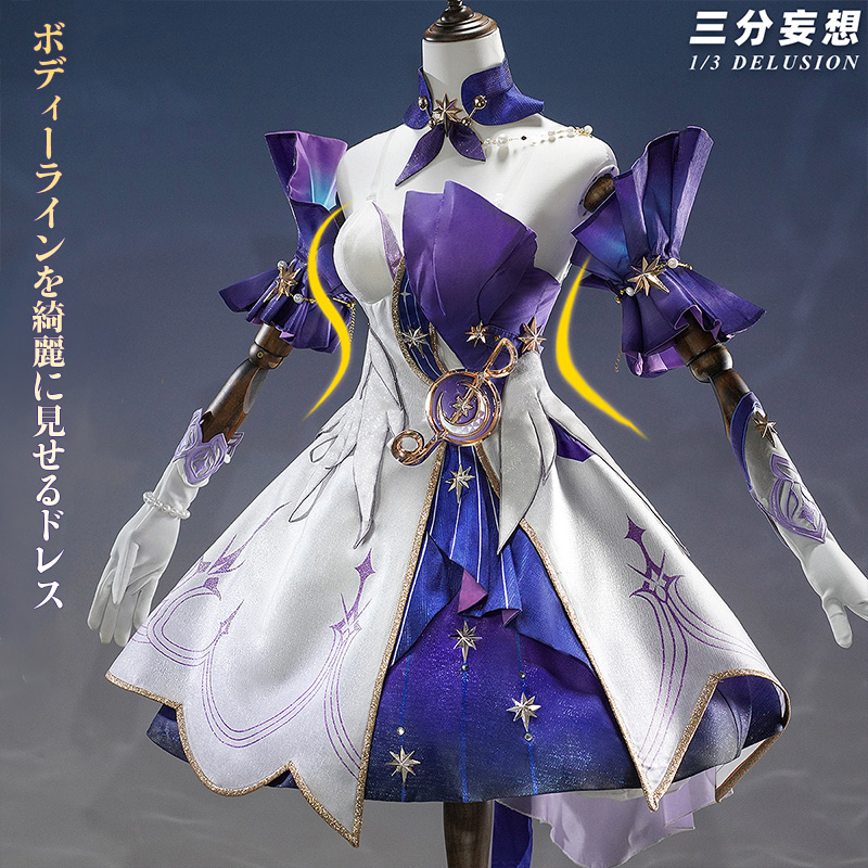 三分妄想1/3Delusion】崩壊スターレイル HonkaiStarRail ロビン-Robin