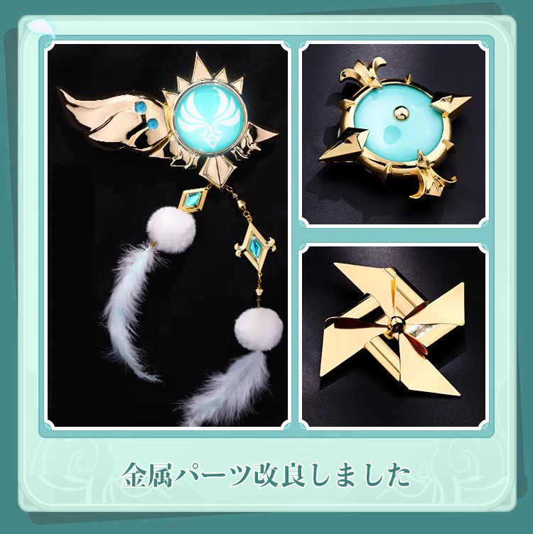 三分妄想1/3Delusion】原神 Genshin ウェンティ-Venti コスプレ衣装