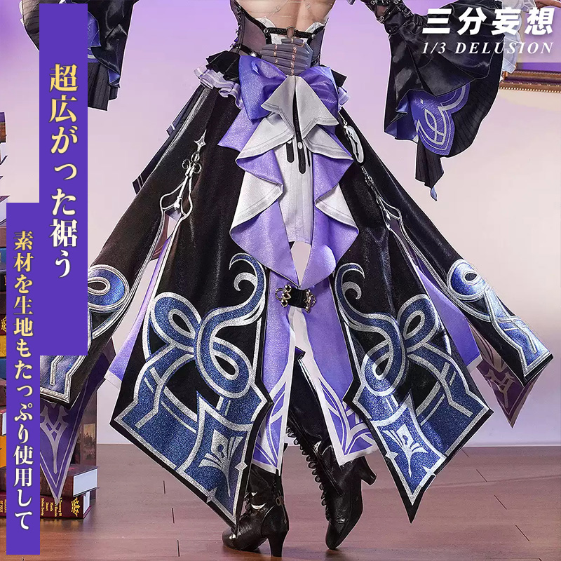 三分妄想1/3Delusion】崩壊スターレイル HonkaiStarRail マダム