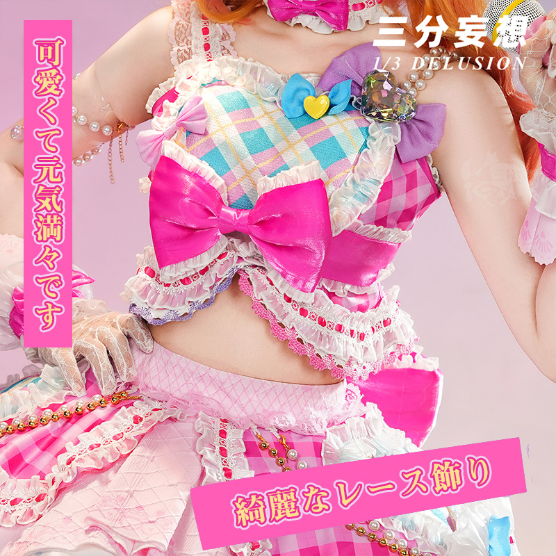 三分妄想1/3Delusion】アイカツ！アイドルカツドウ！ 虹野ゆめ-[ベリー