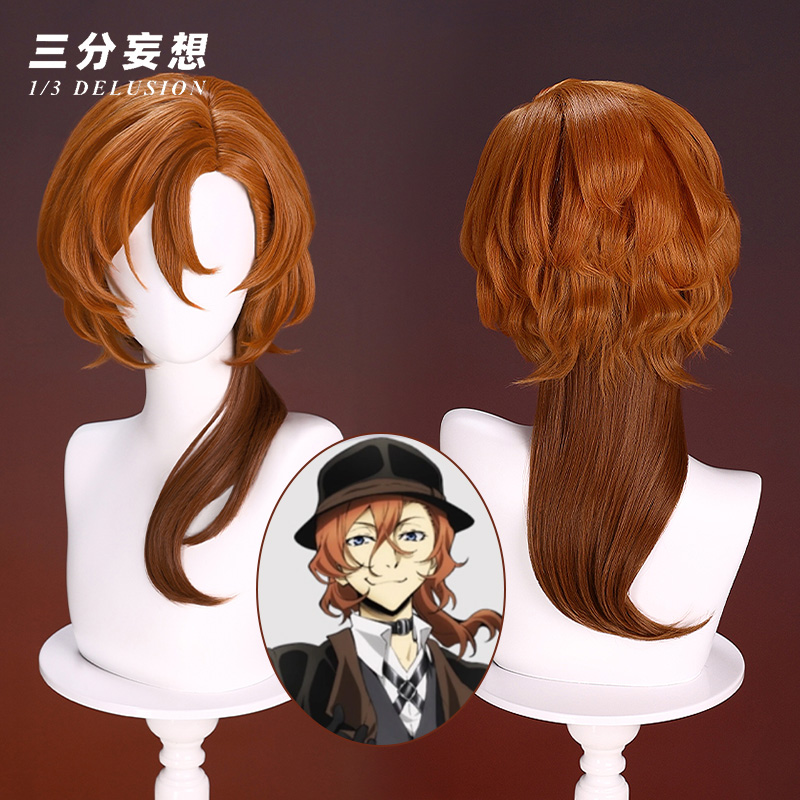 三分妄想1/3Delusion】文豪ストレイドッグス 中原中也-なかはら ちゅう