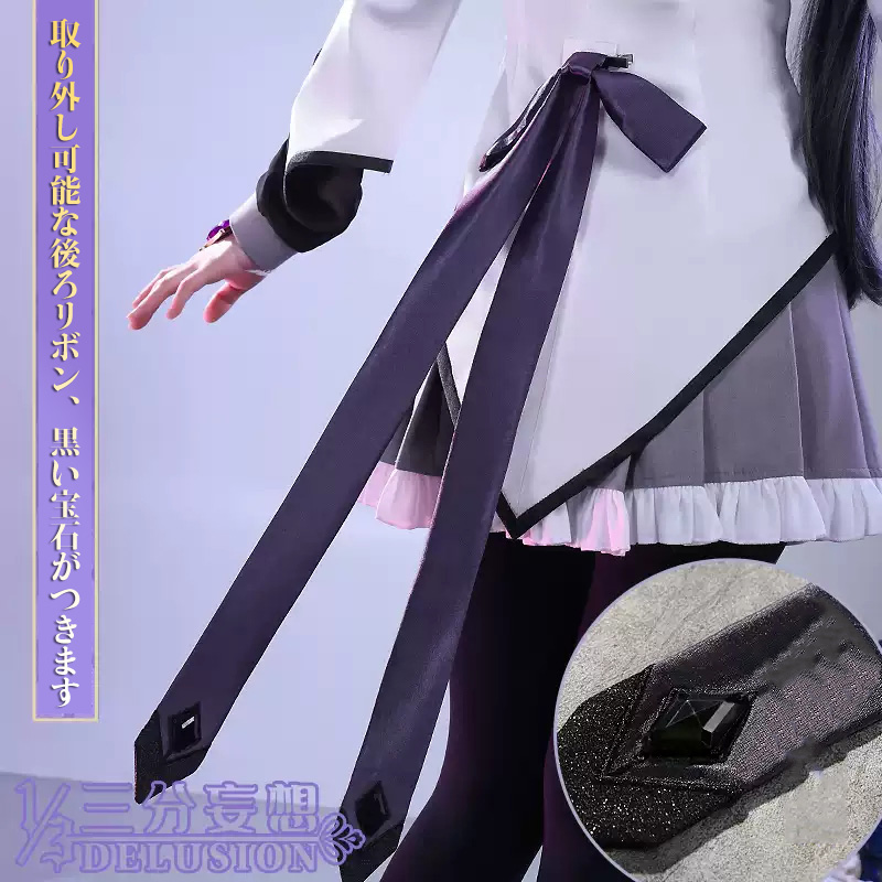 三分妄想1/3Delusion】魔法少女まどか☆マギカ 暁美ほむら 魔法少女