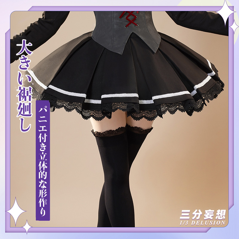 三分妄想1/3Delusion】しゅごキャラ! 月詠歌唄-つきよみ うたう