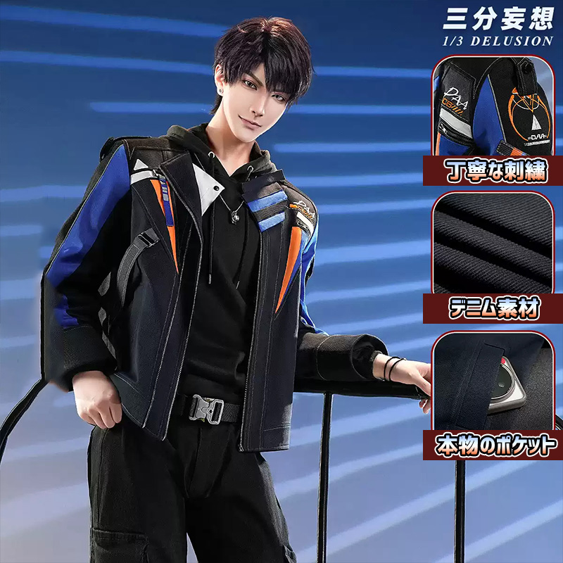 三分妄想1/3Delusion】恋と深空 Love and Deepspace マヒル・深空