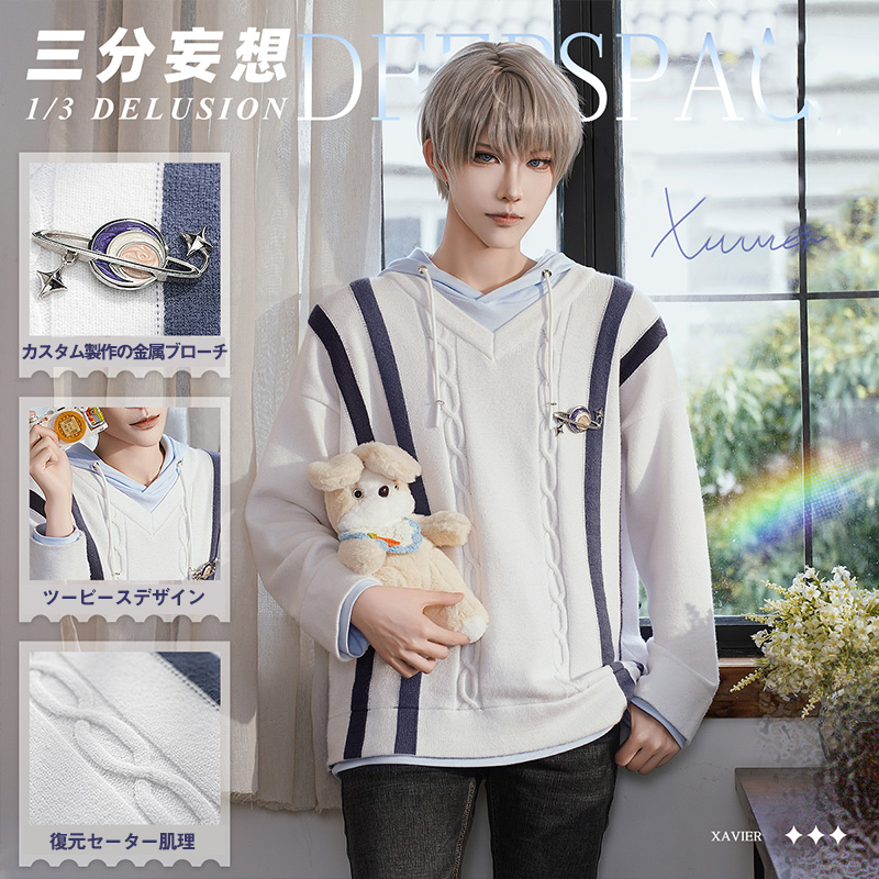 三分妄想1/3Delusion】恋と深空 Love and Deepspace セイヤ くつろぎの