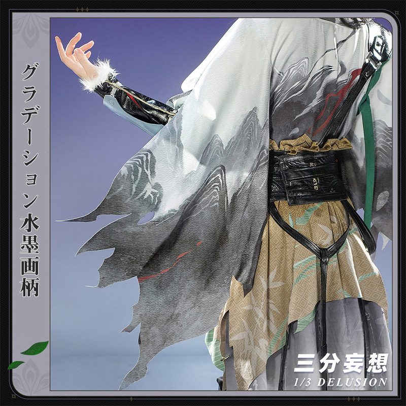 三分妄想1/3Delusion】鳴潮 メイチョウ Wuthering Waves 仇遠-Qiuyuan