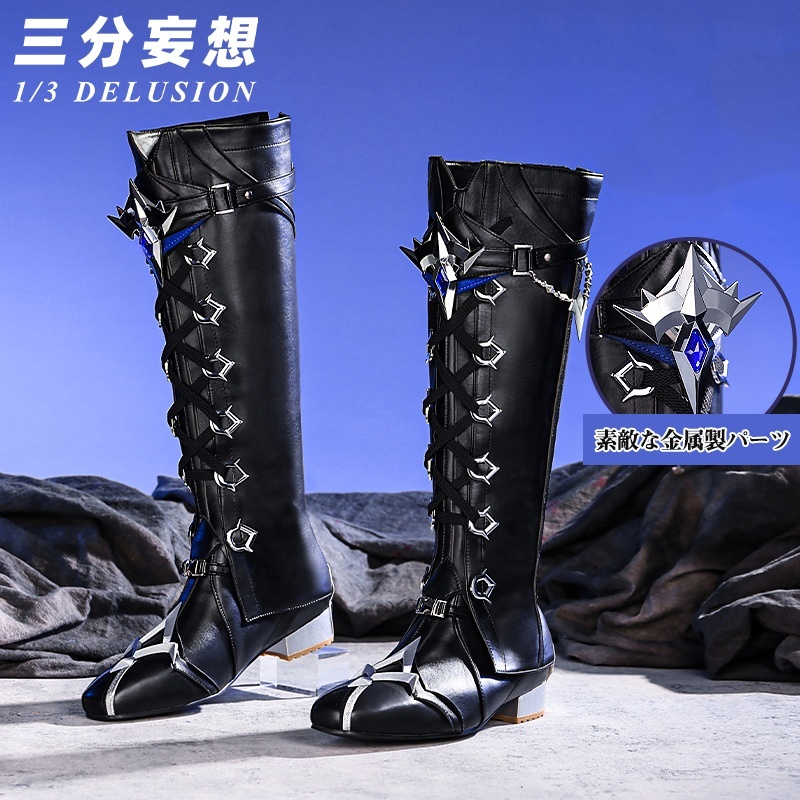 三分妄想1/3Delusion】原神 Genshin フリンズ-Flins コスプレ衣装