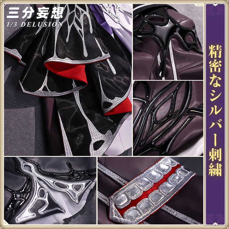 三分妄想1/3Delusion】崩壊スターレイル HonkaiStarRail 三月なのか