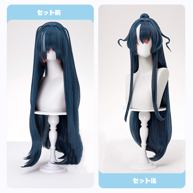 三分妄想1/3Delusion】アークナイツ 令 リン 角＆尻尾付き コスプレ