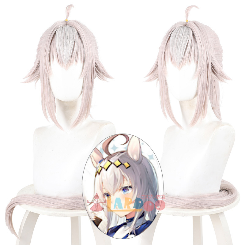 ウマ娘 シンデレラグレイ オグリキャップ コスプレウィッグ 付け耳なし