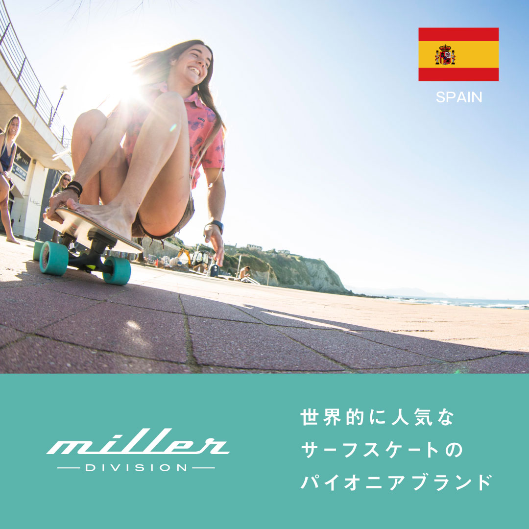 スケートボード スケボー コンプリート デッキ 浜辺 スケボー 組立済み