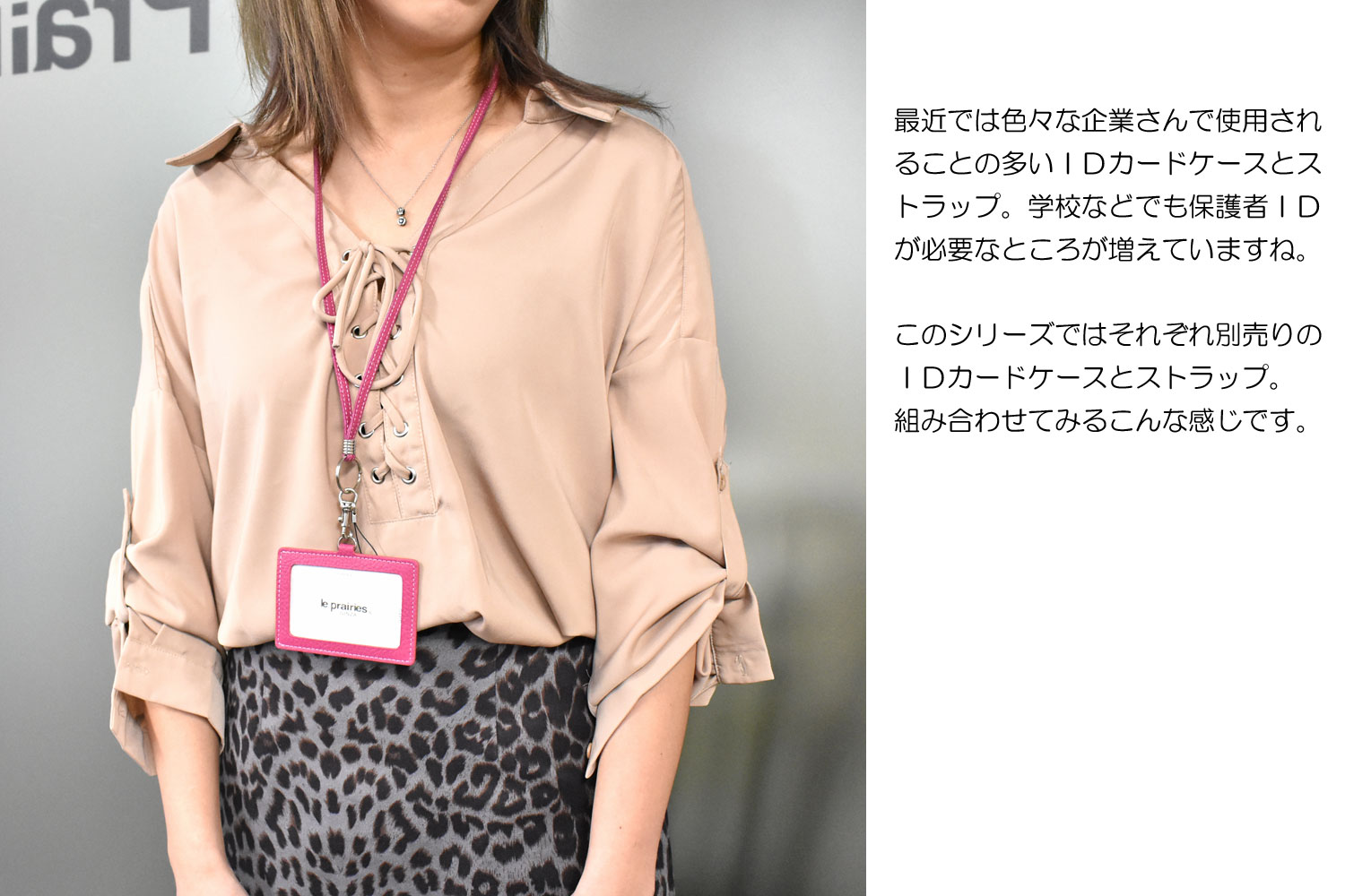 Commodity（コモディティ） ネック ストラップ 「ル・プレリーギンザ