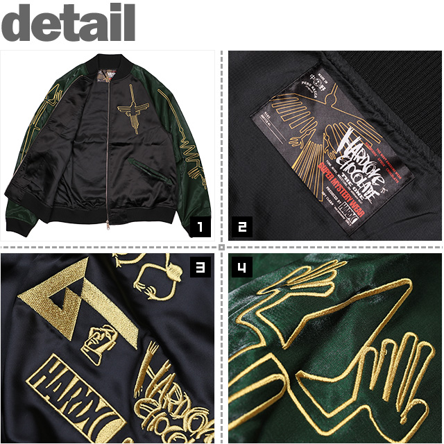 ハードコアチョコレート) HARDCORE CHOCOLATE 月刊ムー ナスカジャン