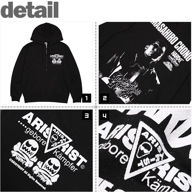 ハードコアチョコレート) HARDCORE CHOCOLATE 蝶野正洋 ZIPパーカ