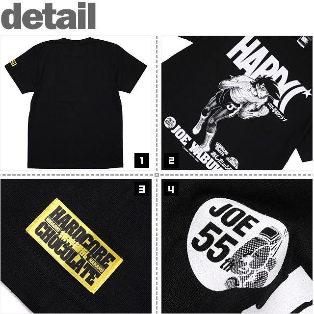 ハードコアチョコレート) HARDCORE CHOCOLATE あしたのジョー 殺し屋