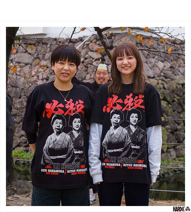 ハードコアチョコレート) HARDCORE CHOCOLATE 必殺！ せんとりつ (婿殿