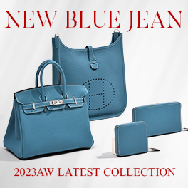 エルメス2023年「Astonishing Hermès!（驚きの発見）」秋冬