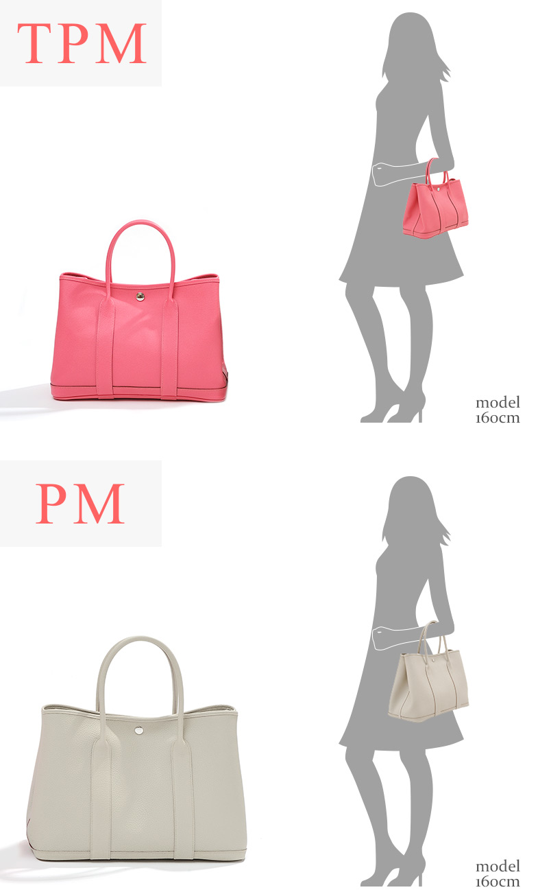 エルメス ガーデンパーティ36/PM ゴールド ネゴンダ シルバー金具