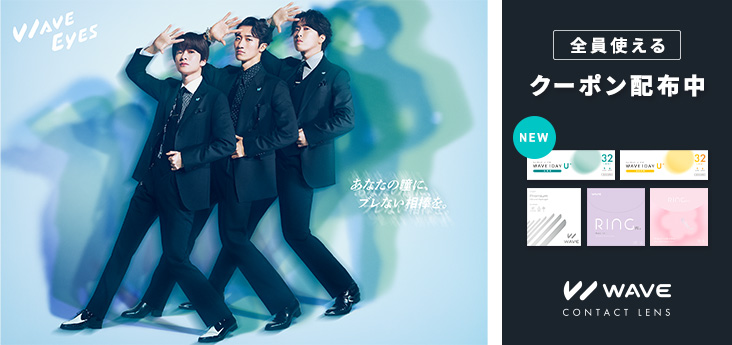 コンタクトレンズ通販 レンズファースト