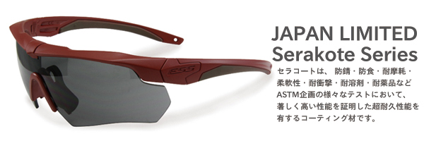 ESSサングラス CROSSBOW ～れんず屋