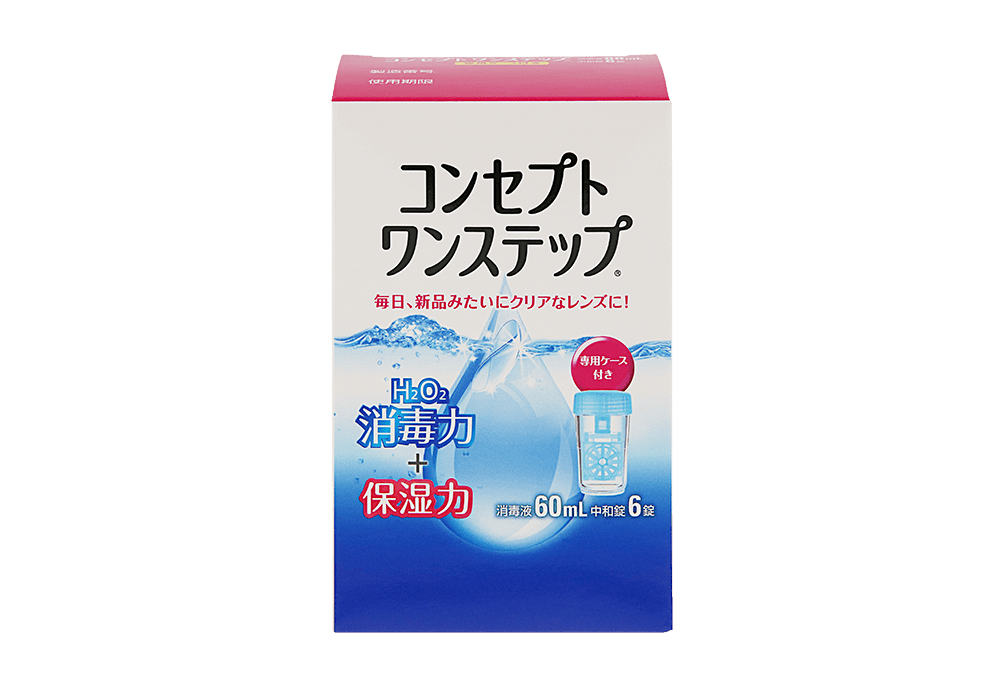 コンセプトワンステップ 60ml 2箱セット｜コンタクトレンズ通販レンズ