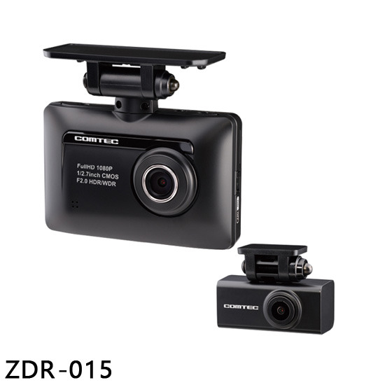 ZDR-015】 コムテック 前後2カメラ フルHD200万画素 ドライブ