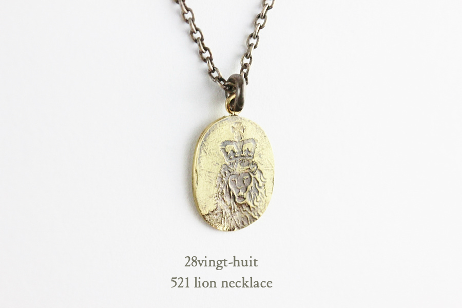 28vingt-huit 521 Lion Necklace K18YG Silver925/ヴァン ユィット