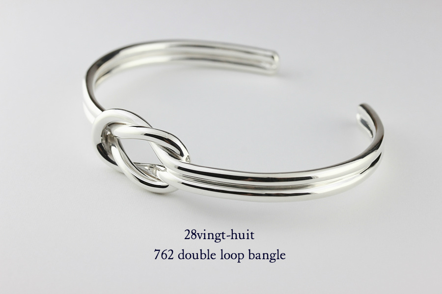 28vingt-huit 762 Double Loop Bangle Silver925/ヴァン ユィット
