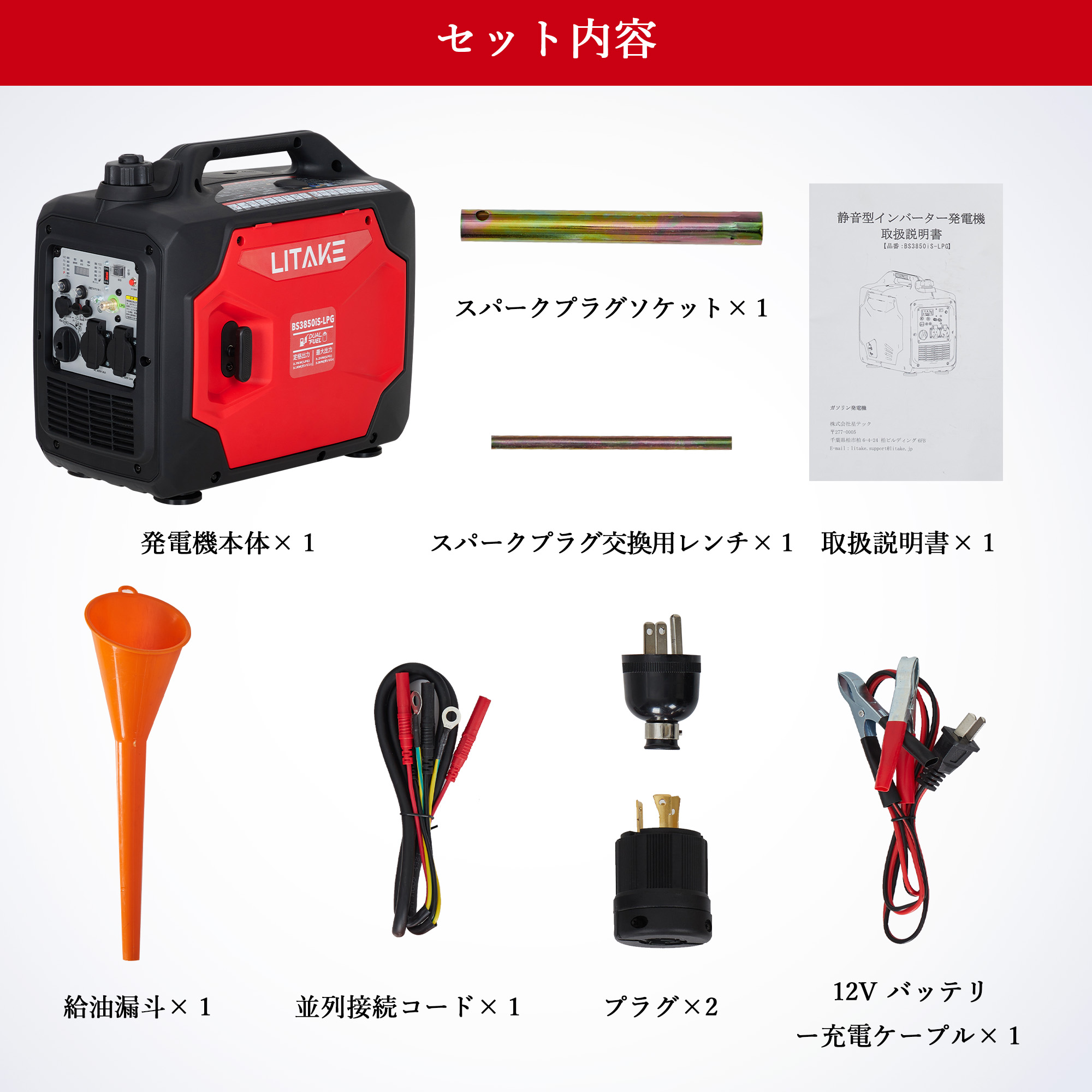 インバーター発電機 最大3500W高出力 防音型 正弦波 ガソリン LPGガス
