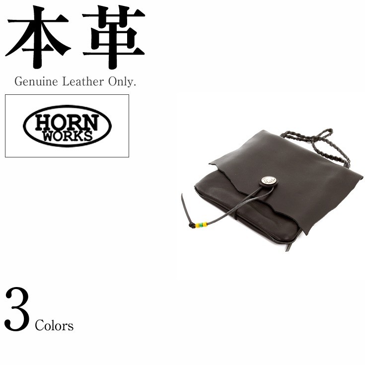 コンチョ付きメディスンバッグ 男女兼用 本革 Horn Works 10 | レザー