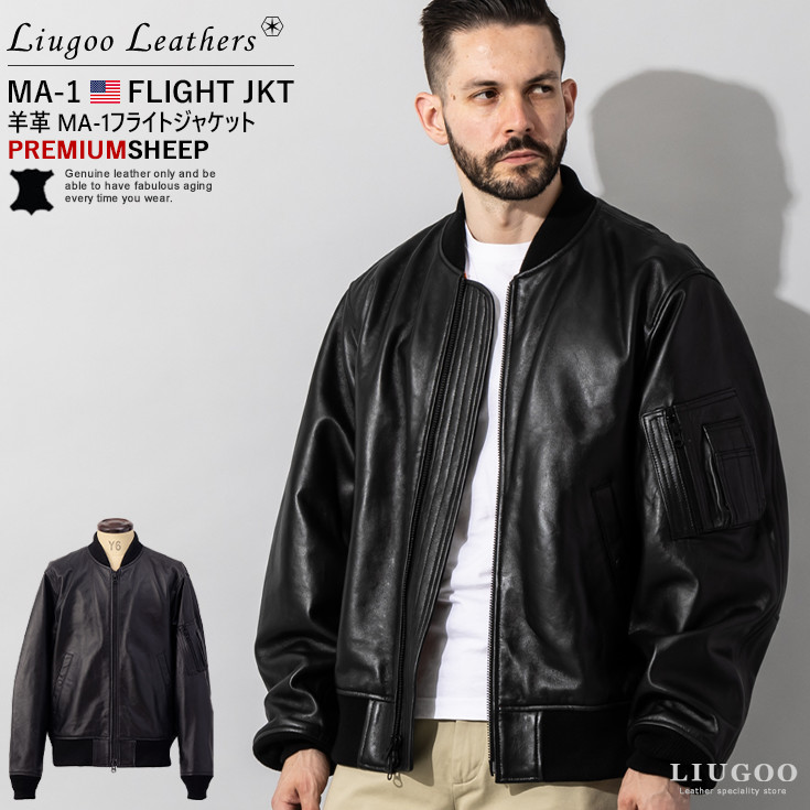 Liugoo Leathers 本革 MA-1フライトジャケット メンズ リューグー