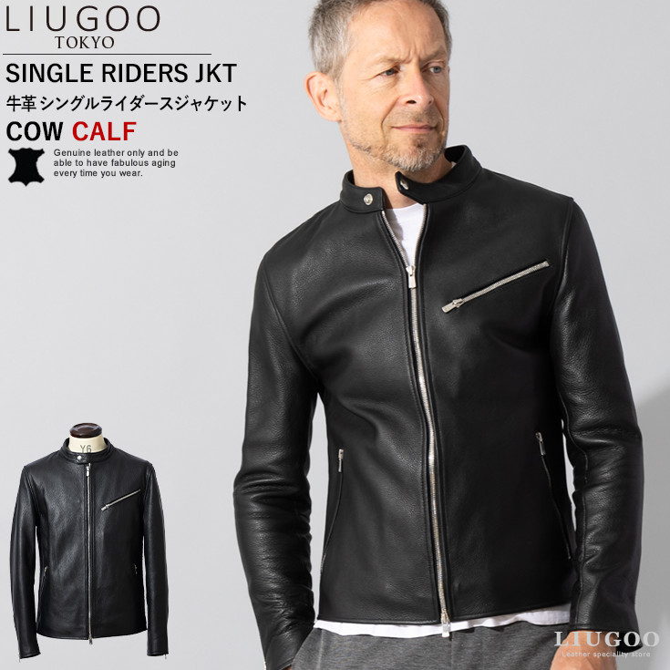 LIUGOO 本革 シングルライダース メンズ リューグー SRS23A レザー