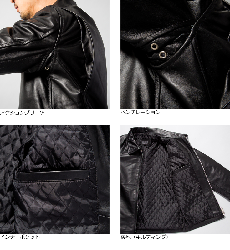 Horn Works 本革 襟付きシングルライダースジャケット メンズ ホーン