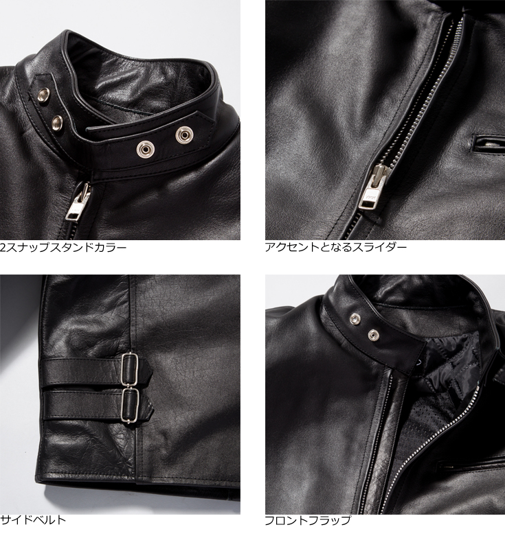 Horn Works 本革 プロテクター付シングルライダースジャケット メンズ