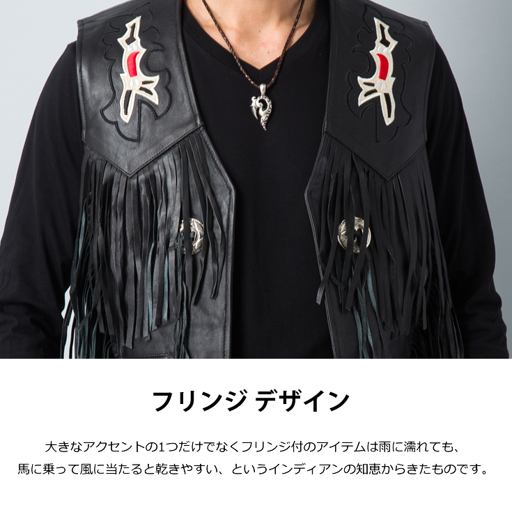 Horn Works 本革 レザーフリンジベスト メンズ ホーンワークス 3982