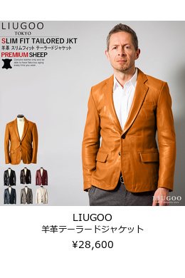 テーラードジャケット メンズ | レザージャケット・革ジャンの通販